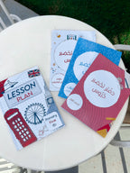 Lesson Plan Notebook