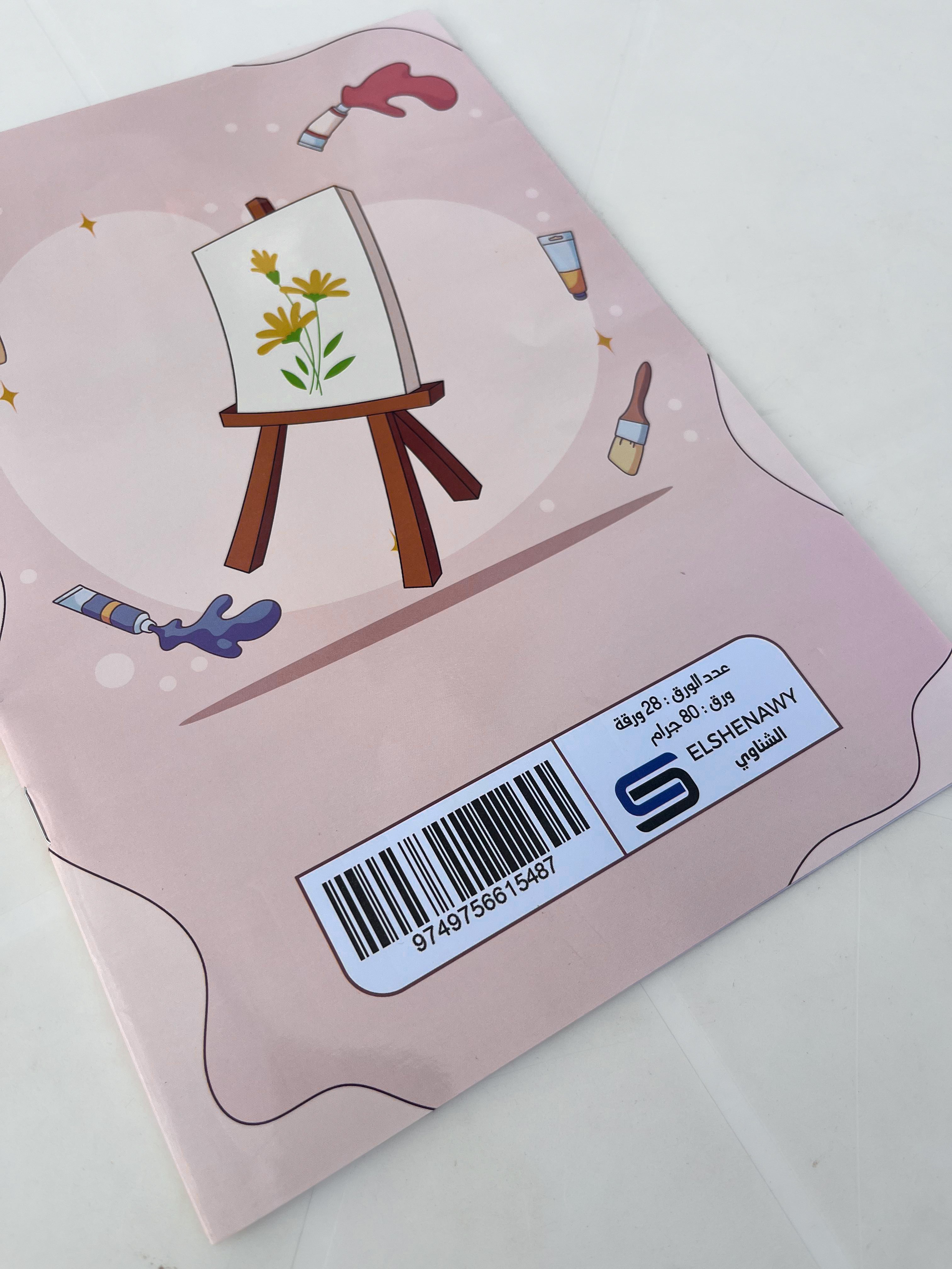 Kids Coloring Book for Girls