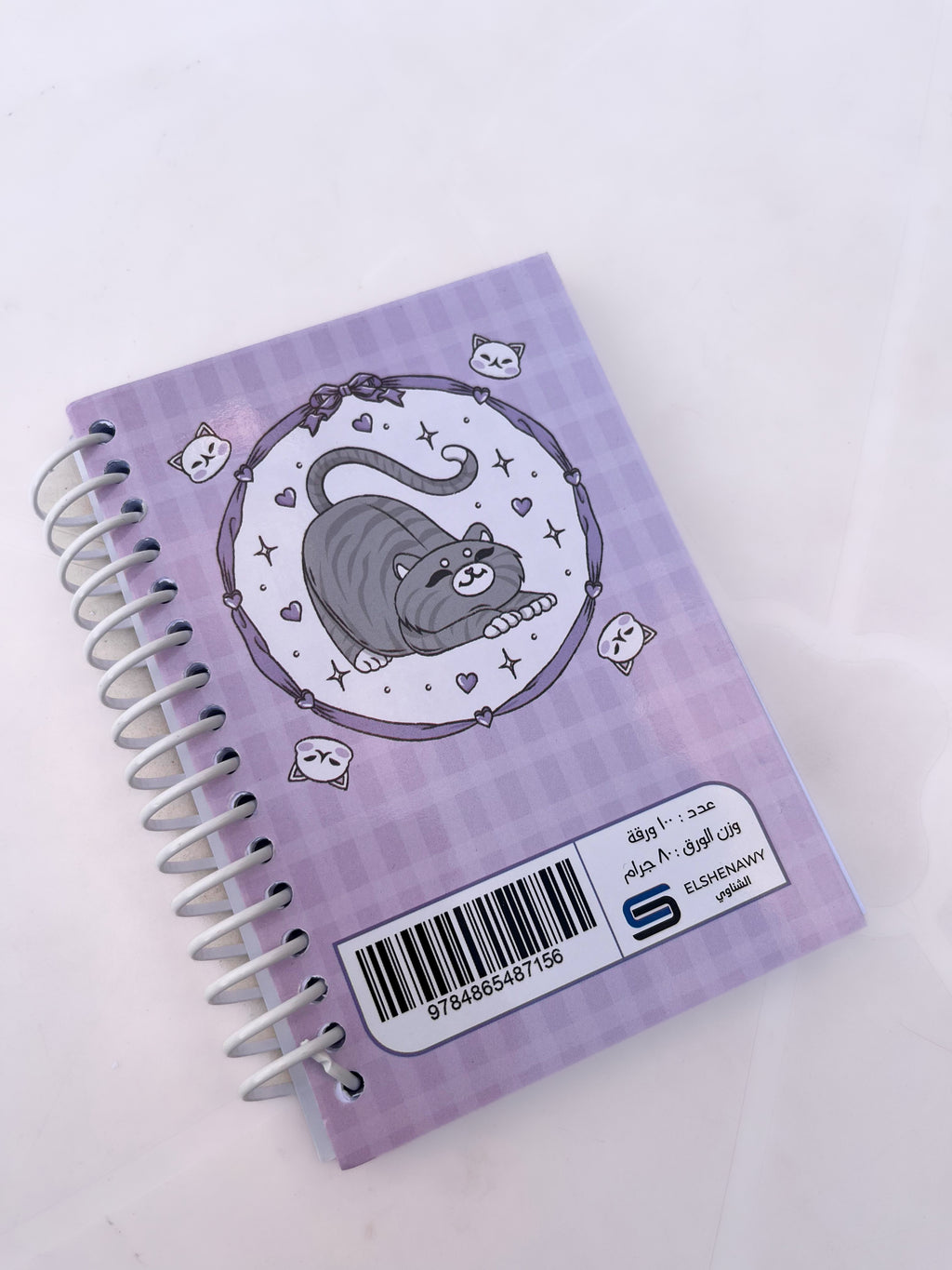 Mind Scribe " Cozy Cat " | Notebook A6